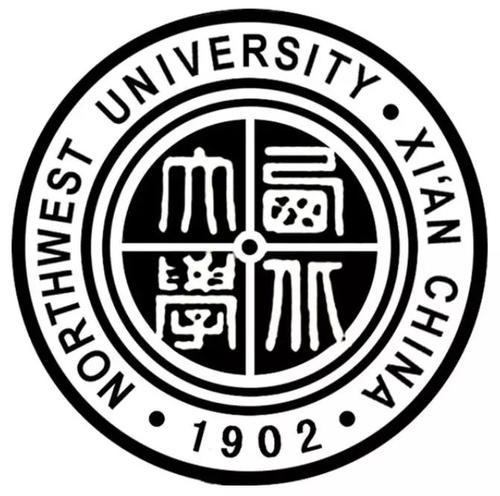 MBA招生簡章：2020西北大學(xué)MBA（在職）招生簡章(圖1)